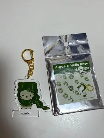 간사이 엑스포 2025 일본관 헬로키티 해조류 키링
