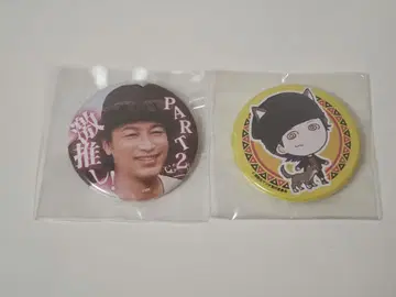 금단생 라디오 토리우미 코스케 캔뱃지