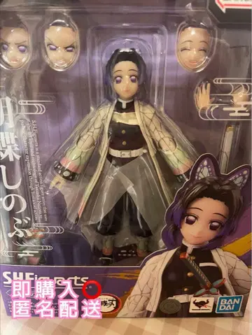 S.H.Figuarts 코쵸우 시노부 귀멸의 칼날 피규아트