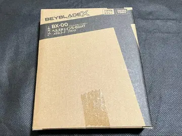 헬즈체인 5-60HT 메탈 코트: 블랙