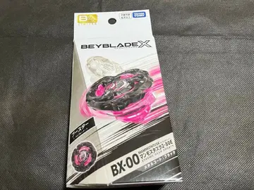 베이블레이드 X 맘모스태스크 2-80E 메탈 코트: 블랙