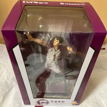 하이큐 해피 복권 라스트 원상 우시지마 와카토시