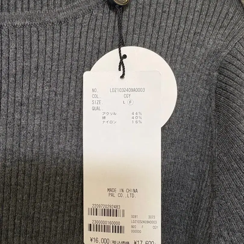 9번째 상품 이미지