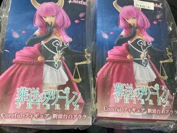 타이클레 한정판 장송의 프리렌 Coreful 피규어 단두대의 아우라 2개