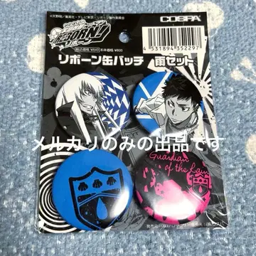 가정교사 히트맨 REBORN! COSPA 캔뱃지 비 세트