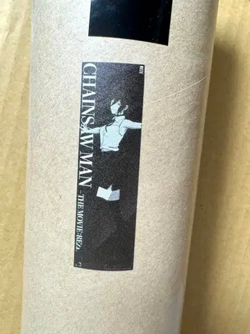 체인소 맨 레제 편 베이스 야드 등신대 메가 클리어 포스터 레제