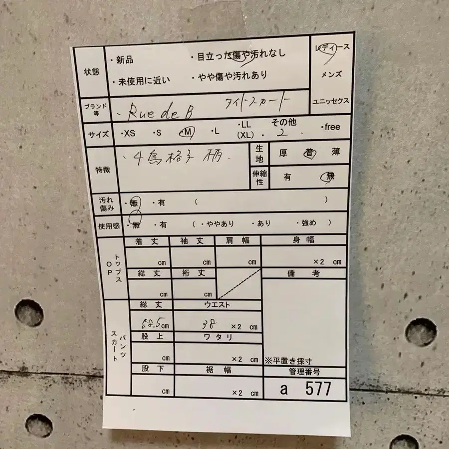 9번째 상품 이미지