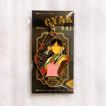 역전재판 레이파 메탈 배지 메탈 키링 중국 콜라보 카페