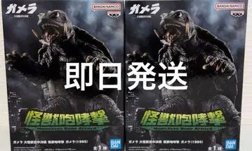 프라이즈 피규어 가메라 괴수포효격 가메라(1995) 피규어 2점 세트