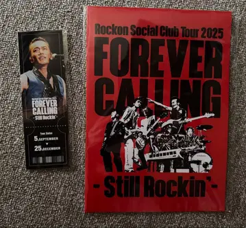 Rockon Social Club 굿즈