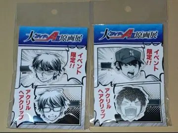 다이아몬드 A 미유키 카즈야 사와무라 에이준 아크릴 헤어 클립