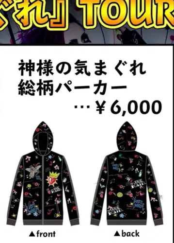 the Raid. 굿즈 후드티