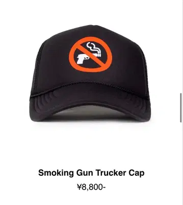 T-Rex NUBIAN 캡 스모킹 건 트러커