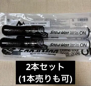 SnowMan DOMETOUR ON 음고신신 응원봉 2개 세트 개봉 완료