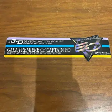 디즈니 레트로 캡틴 EO 어트랙션 범퍼 스티커