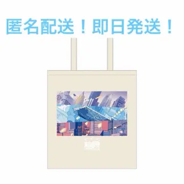 신참자 토트백 노기자카46 6기생