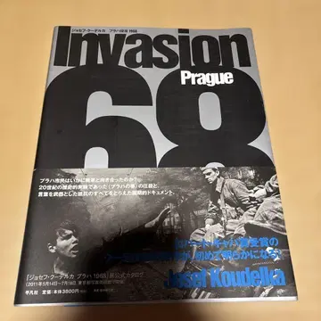조셉 쿠델카 프라하 침공 1968 오비 포함