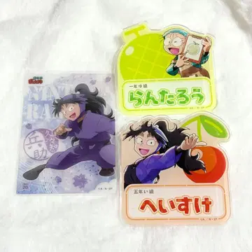 닌타마 란타로 스이파라 네임 배지