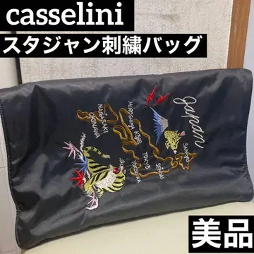 casselini 바시티 자켓 새틴 자수 클러치백 새상품급