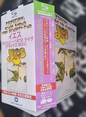 예스 프로제니: 1972 라이브 14SHM-CD WPCR-16403