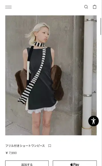 프릴 달린 숏 원피스 M 그레이 ZARA