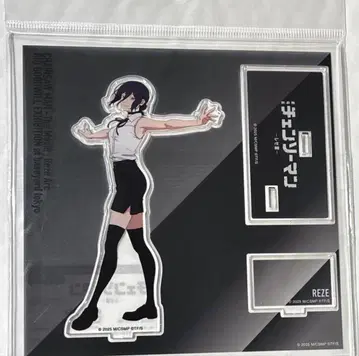 체인소 맨 레제 편 베이스 야드 도쿄 아크릴 스탠드 입체 초상 새상품