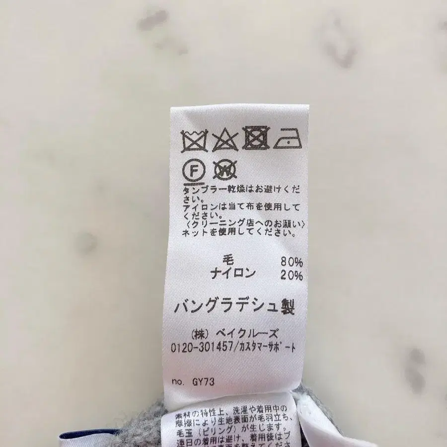 12번째 상품 이미지