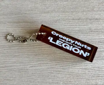 CreepyNuts LEGION 키링 고베 한정판 CreepyNuts