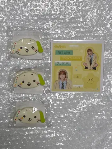 NCTWISH 료 랜덤 토이 세트
