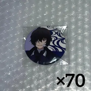 문호 스트레이독스 메이지무라 콜라보 캔뱃지 다자이 오사무 문스독 다자이