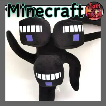 마인크래프트 위더 스톰 분리형 블랙 삼두 봉제 인형