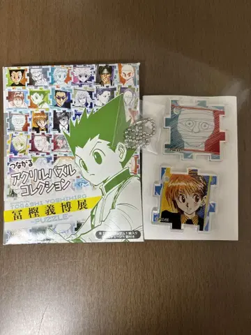 헌터헌터 이어지는 아크릴 퍼즐 컬렉션 크라피카 보노레노프