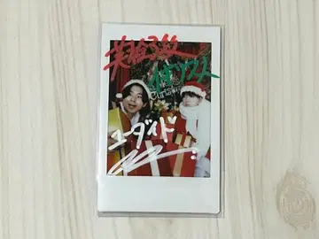 니시코리 크리스마스 폴라로이드 유아이드 마크