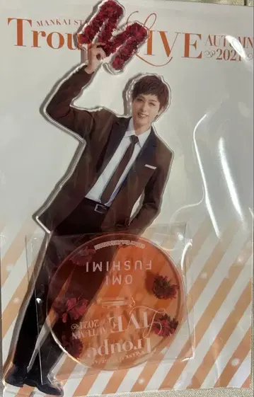 아크릴 스탠드 후시미 오미