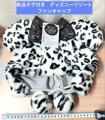 레오파드 히 표범 무늬 팬캡 모자 디즈니 리조트 화이트 그레이