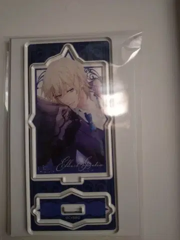 이케빌라 이케멘빌런 사이쇼 엘바트 그리티어