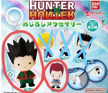 HUNTER HUNTER 메지루시 액세서리 2종 세트