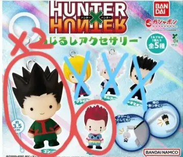 HUNTER HUNTER 메지루시 액세서리 2종 3개 세트