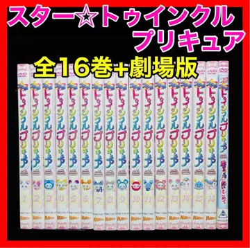 [ 전권/DVD ] 스타 트윙클 프리큐어 전 16권 + 영화