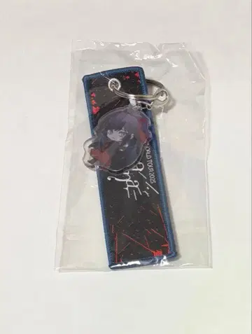 Ado Hibana 세계 여행 태그 미국 빨간색 키링