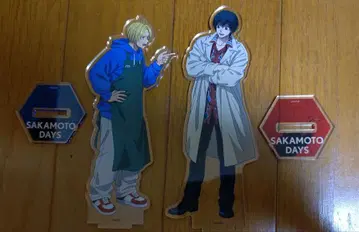 사카모토 데이즈 아크릴 스탠드 신 나구모