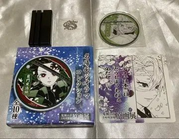 귀멸의 칼날 원화전 명장면 디오라마 컬렉션 사네미