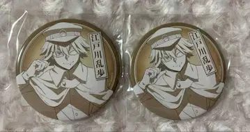 문호 스트레이독스 문스 에도가와 란포 캔뱃지