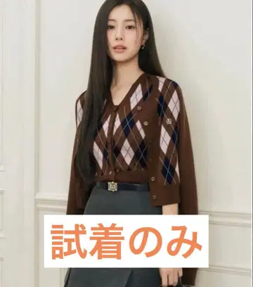 시착만 한 상품 스나이델 snidel 아가일 가디건