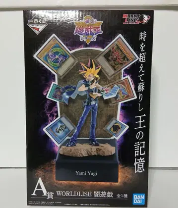 유희왕 시리즈 제일복권 A상 WORLDLISE 어둠의 유희 피규어