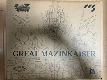 CCS 그레이트 진심 카이저