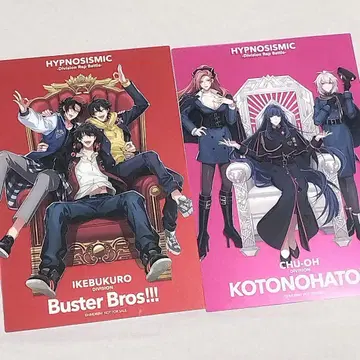 힙뮤비 혜택 이케부쿠로 중왕구