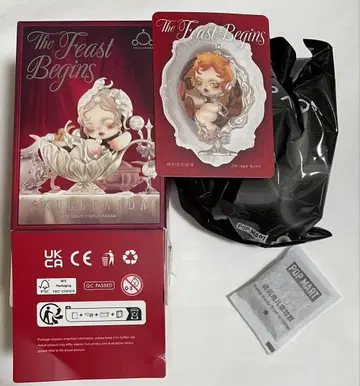 The Aspic Server 스컬팬더 The Feast Begins