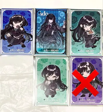 4개 세트 Ado 라운드원 한정판 엽서