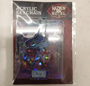 해즈빈 호텔 신주쿠 마루이 홀로그램 아크릴 볼체인 복스